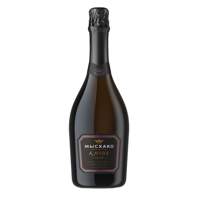 Myskhako Cuvee Aged (4 months on the lees) sparkling brut rose 2019